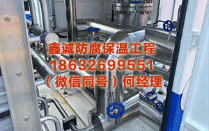 渭南（nán）鐵皮保溫工程 開盤：好意思股周四開 台積電漲芯片板塊