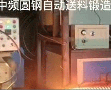  自（zì）動送料圓（yuán）鋼鍛造加熱.