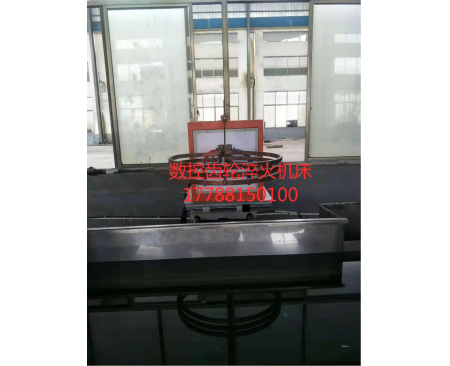 河南午夜羞羞视频在线观看重型齒輪數控淬火機床