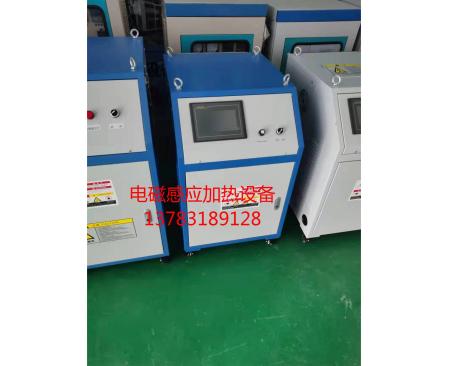 風冷式電(diàn)磁加熱設備----電(diàn)機維修行業應用